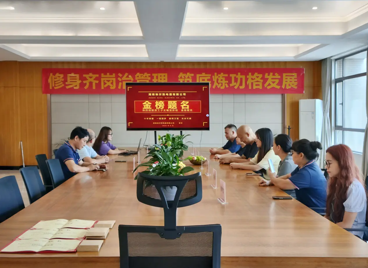 情暖学子，筑梦远航